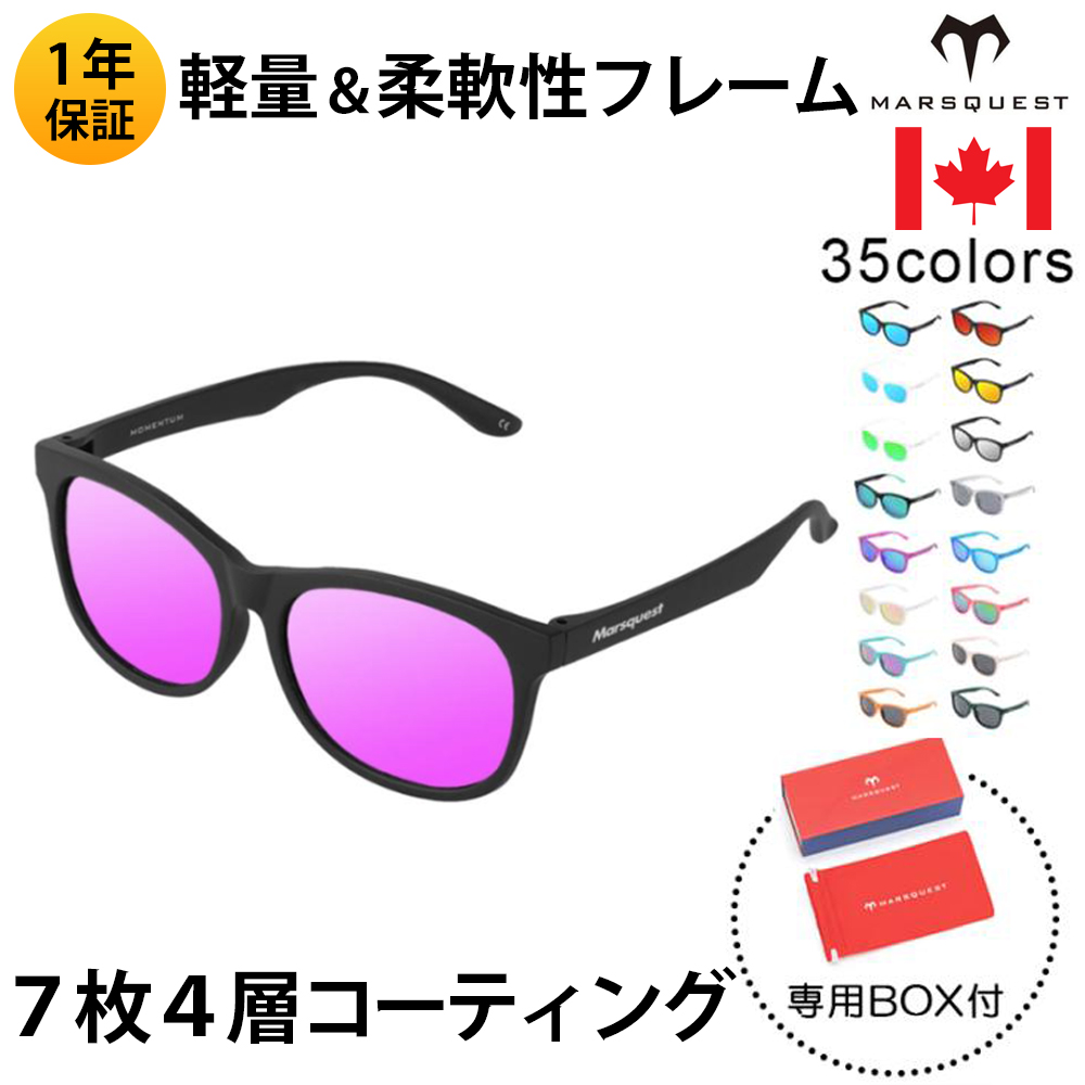 �k�ău�����h MARSQUEST �Ό��T���O���X UV�J�b�g �X�|�[�c �~���[�����Y �^�] �h���C�u �ނ� �J�[�{���u���b�Nx���[�Y M10 ����