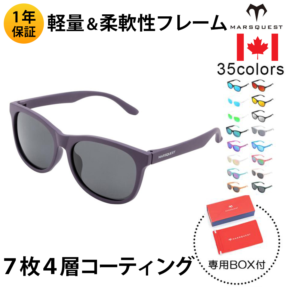 �k�ău�����h MARSQUEST �Ό��T���O���X UV�J�b�g �X�|�[�c �~���[�����Y �^�] �h���C�u �ނ� �p�[�v��x�`���R�[�� M29 ����