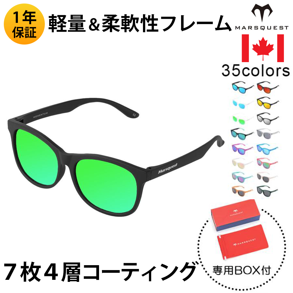 マルーチ サングラスの商品一覧 通販 - Yahoo!ショッピング