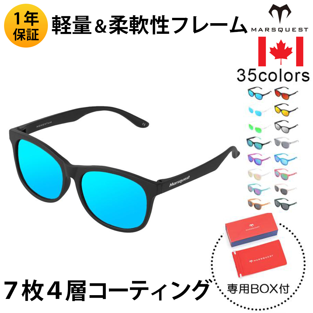 マルーチ サングラスの商品一覧 通販 - Yahoo!ショッピング