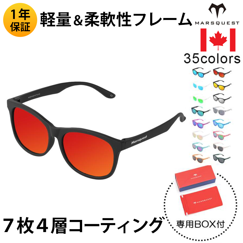 �k�ău�����h MARSQUEST �Ό��T���O���X UV�J�b�g �X�|�[�c �~���[�����Y �^�] �h���C�u �ނ� �J�[�{���u���b�Nx�l�I�����b�h M04 ����