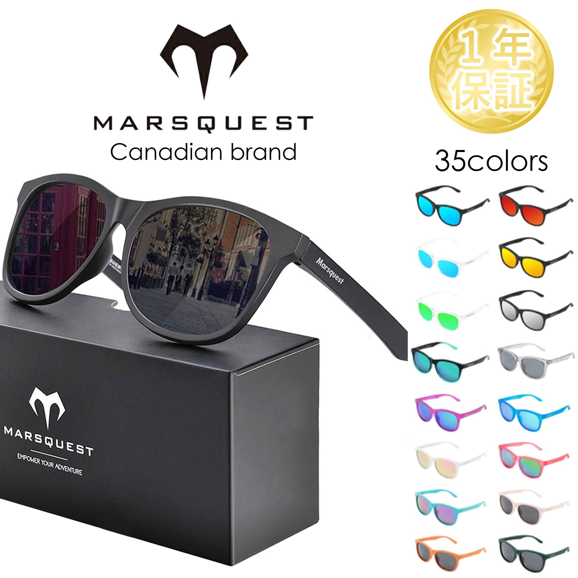 北米ブランド MARSQUEST 偏光サングラス メンズ レディース UVカット スポーツ ミラーレンズ ウェリントン型 運転ドライブ 釣り Momentum