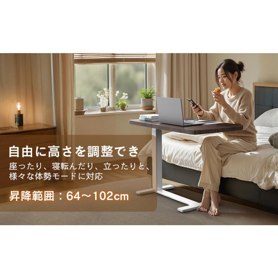 マルチテーブル 64cm〜102cm高さ調整 テーブル 幅68cm キャスター付き