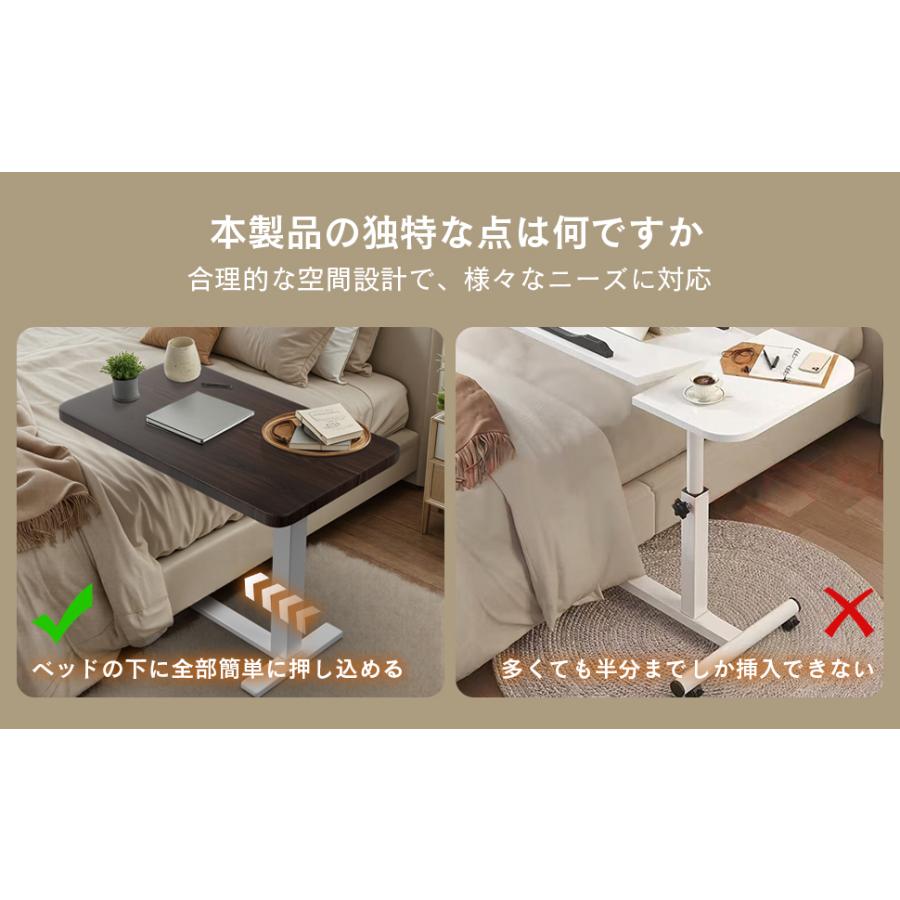 マルチテーブル 64cm〜102cm高さ調整 テーブル 幅68cm キャスター付き ベッドテーブル ベッドサイド 送料無料 サイドテーブル 机 パソコンデスク ソファテーブル | ブランド登録なし | 11