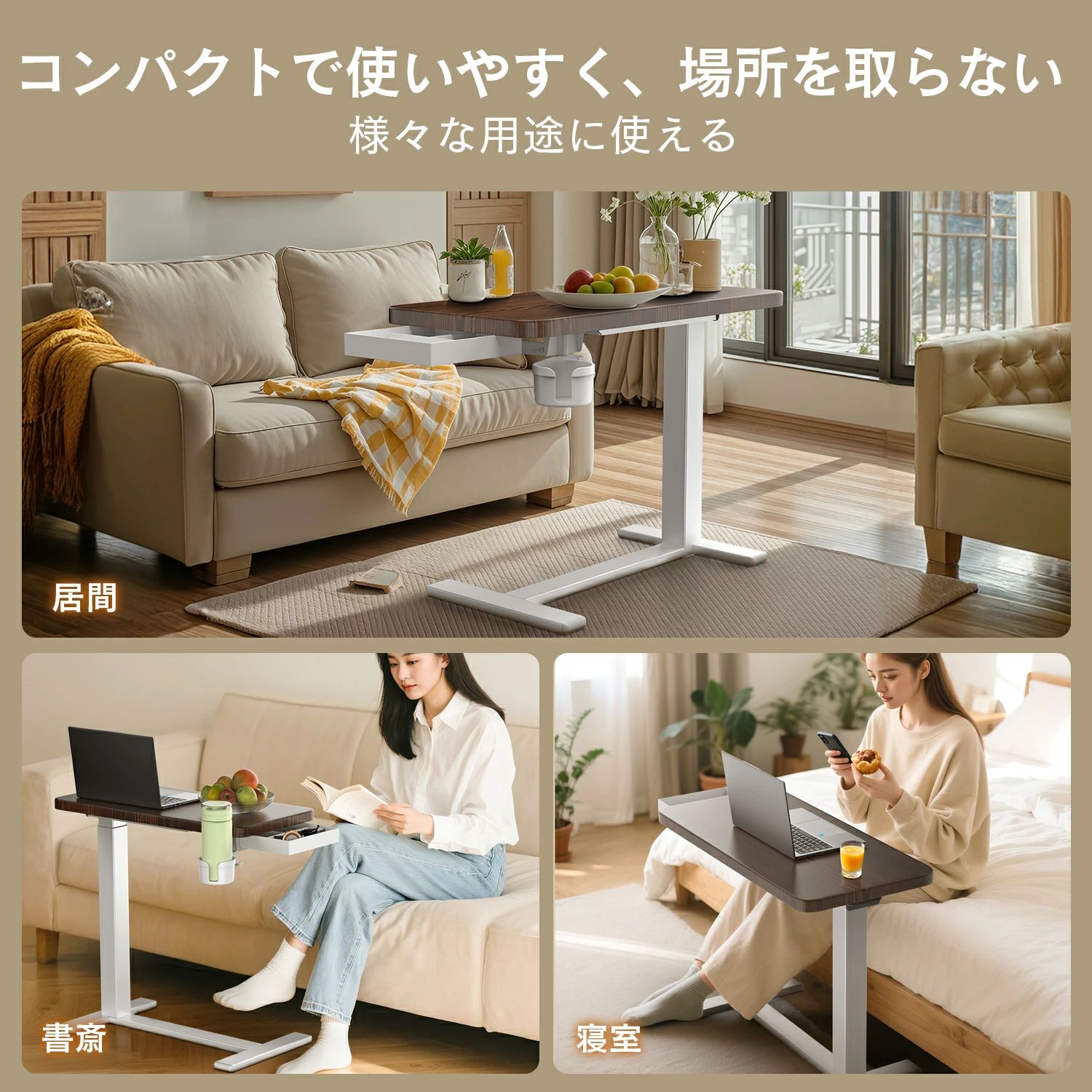 マルチテーブル 64cm〜102cm高さ調整 テーブル 幅68cm キャスター付き ベッドテーブル ベッドサイド 送料無料 サイドテーブル 机 パソコンデスク ソファテーブル 関連画像3