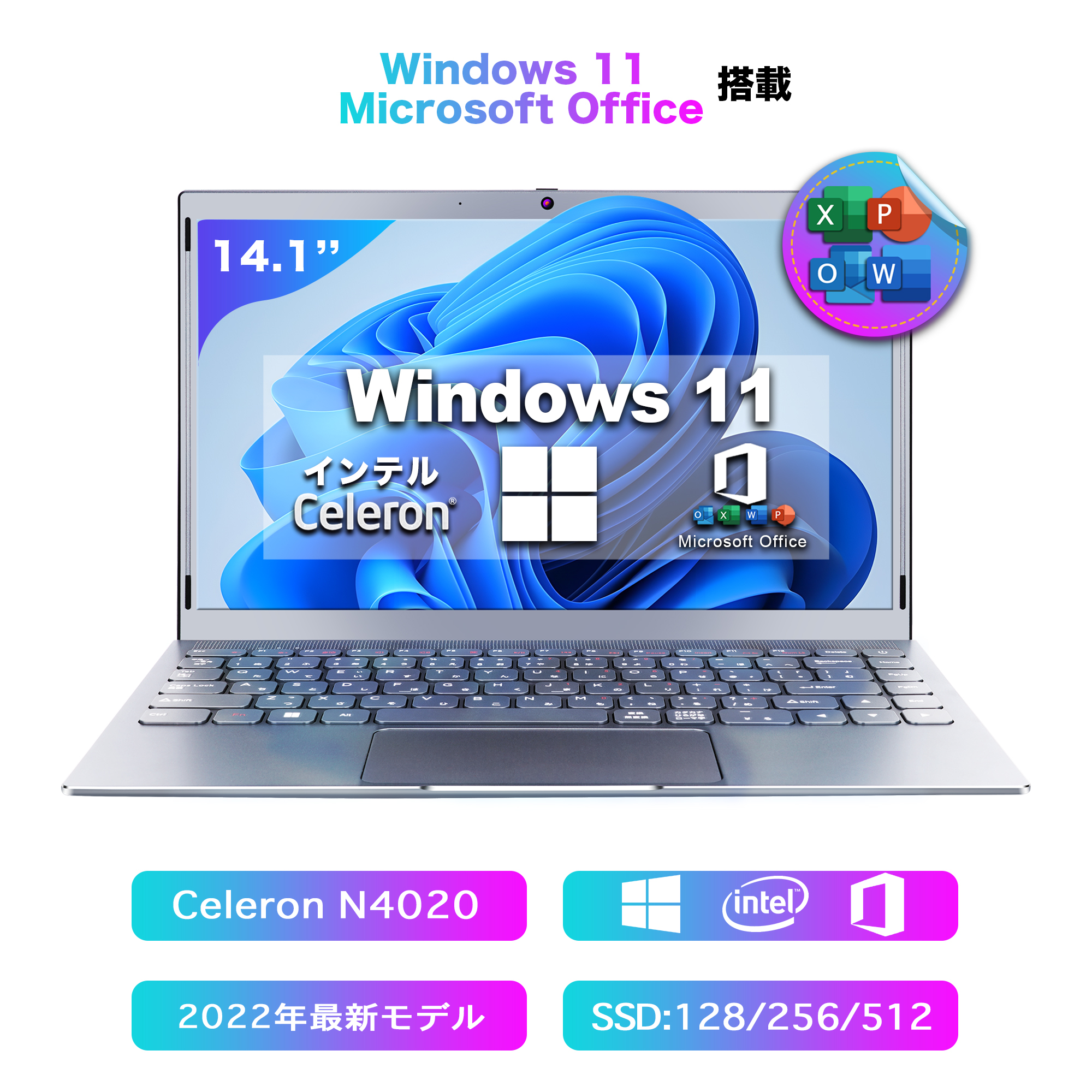 Win11搭載 ノートパソコン 新品ノートPC WPS Office インテル Celeron メモリ4GB SSD128GB 14.1型  初心者向け テレワーク応援  初期設定済み