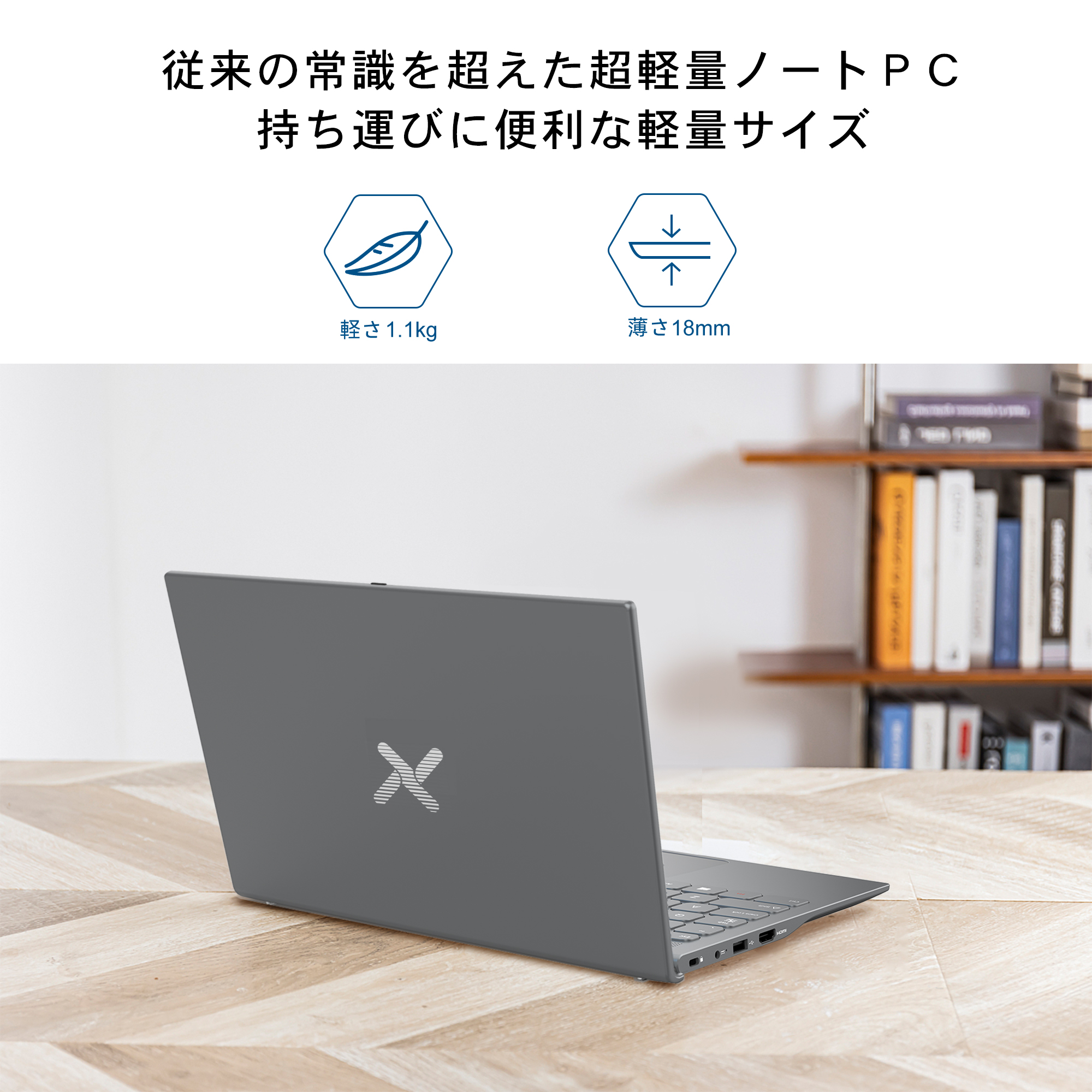 Win11搭載 ノートパソコン 新品ノートPC WPS Office インテル