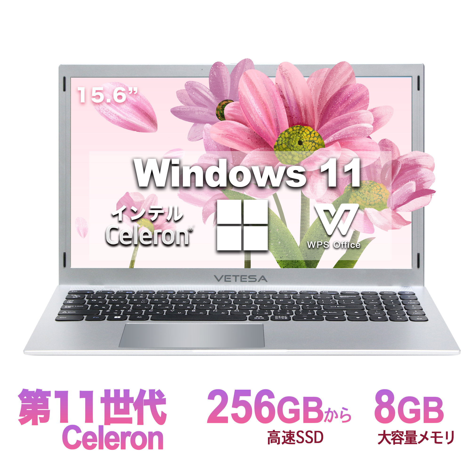 Win11搭載 ノートパソコン 新品ノートPC WPS Office Celeron メモリ8GB