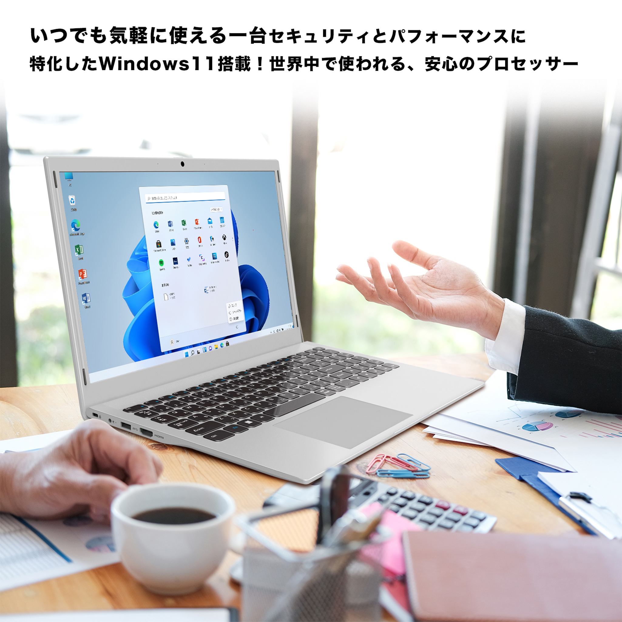 Win11搭載 ノートパソコン 新品ノートPC WPS Office Celeron メモリ8GB