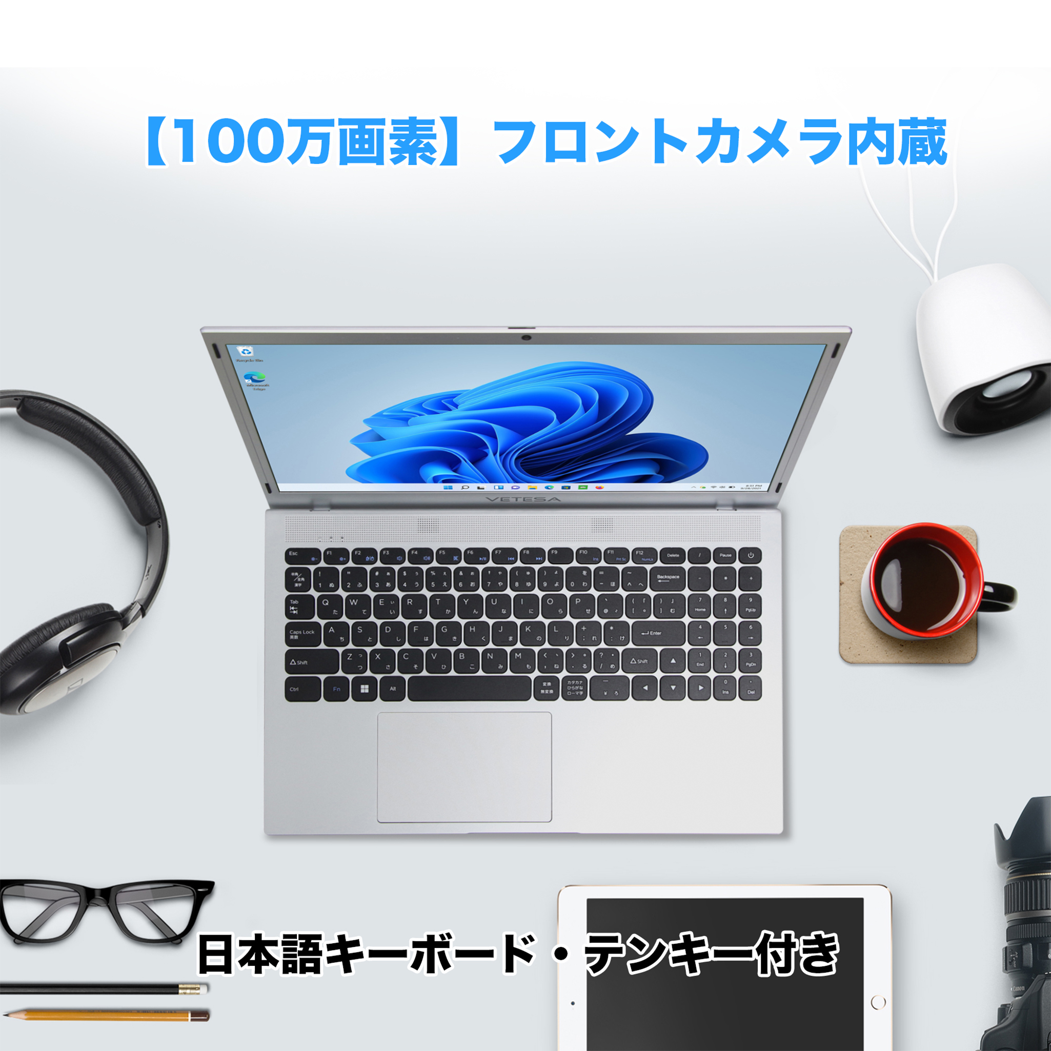 Win11搭載 ノートパソコン 新品ノートPC WPS Office Celeron