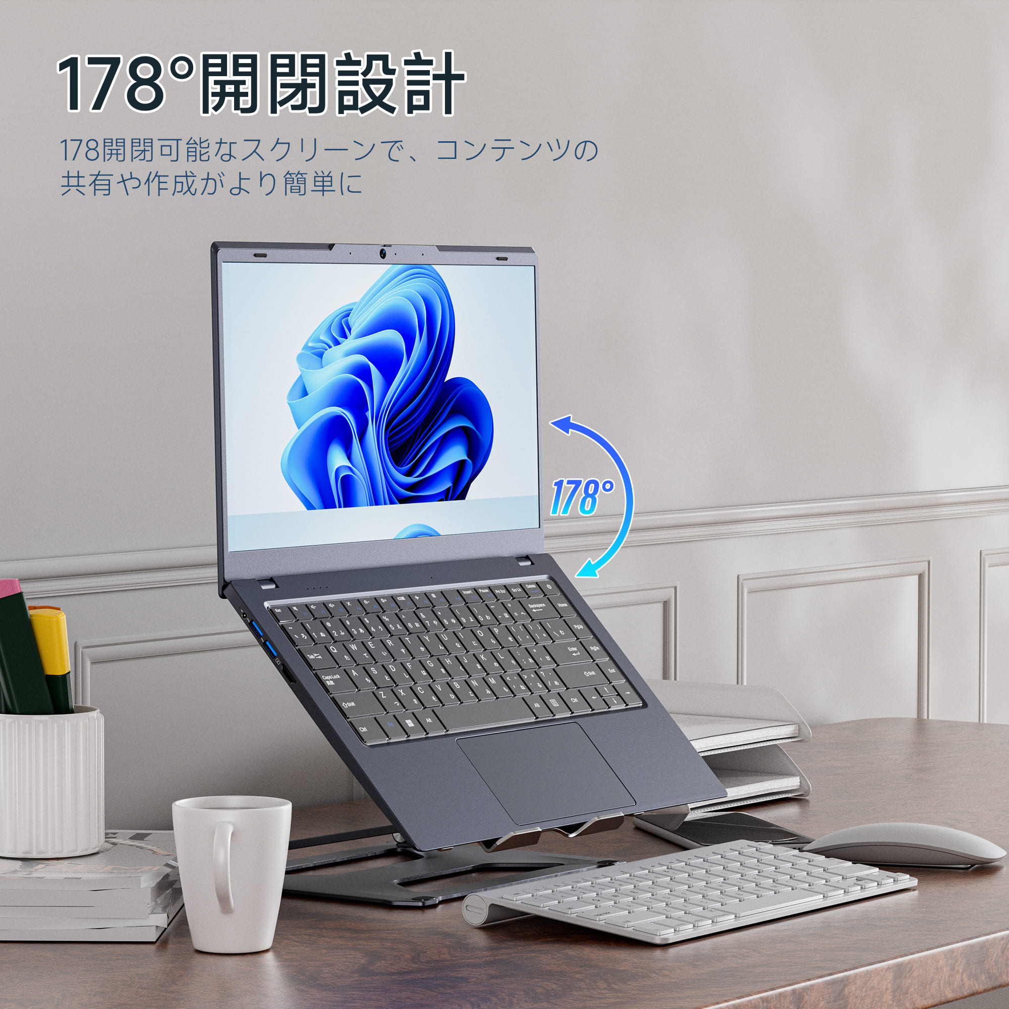インテル 新品ノートパソコン Office & Windows11搭載 14インチ