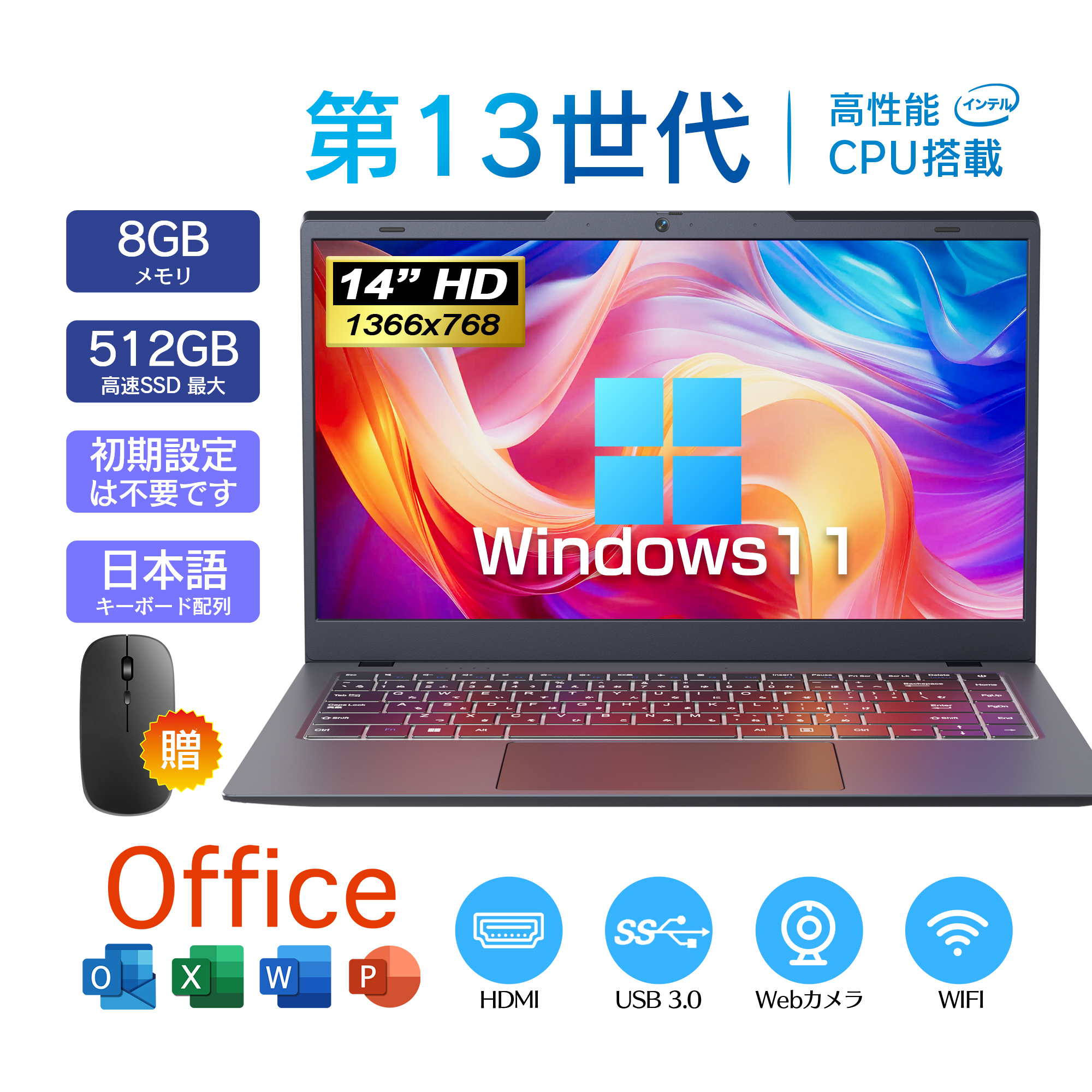 2024年モデル 新品ノートパソコン Office Win11 搭載 メモリ 8GB 14インチ ノートPC インテル Celeron N4000  US キーボード 日本語キーボードフィルム付き NC14G : nc14g : Access One Yahoo!ショッピング店 - 通販 -  Yahoo!ショッピング