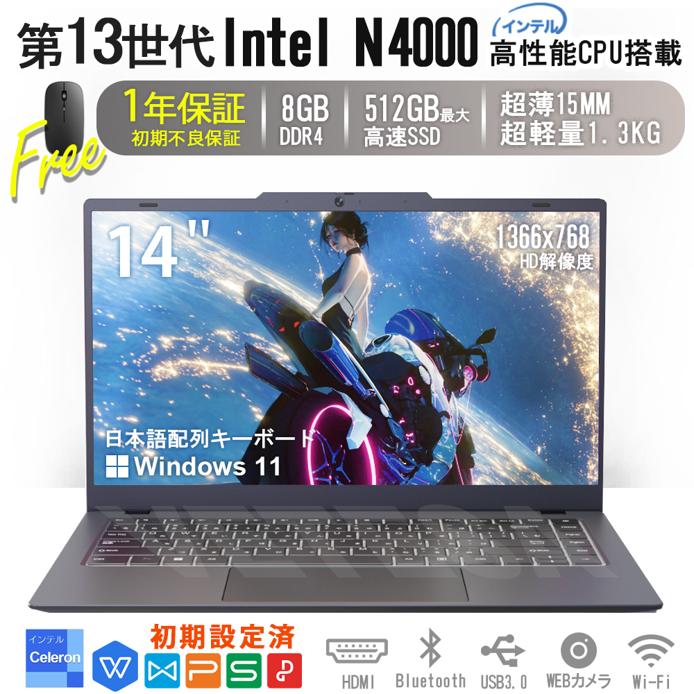 VETESA PC Windows11 Pro メモリ8GB付属品付 VETESA 14.1型 新品ノートPC》Office付き Windows11 Celeron