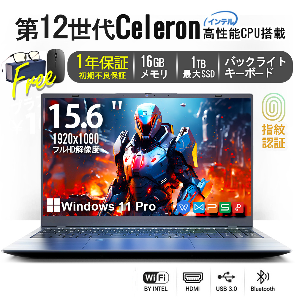 VETESA 新品ノートパソコン 15.6インチ 第12世代 Celeron N95 メモリ