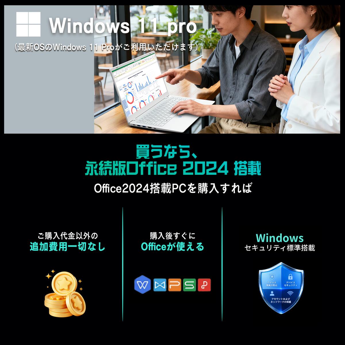 ノートパソコン windows11 新品 office搭載 14型 Pentium Gold 6500y 第14世代 メモリ最大16GB SSD最大256GB 薄型 日本語配列 指紋認証 初心者向け 爆買 | VETESA | 08