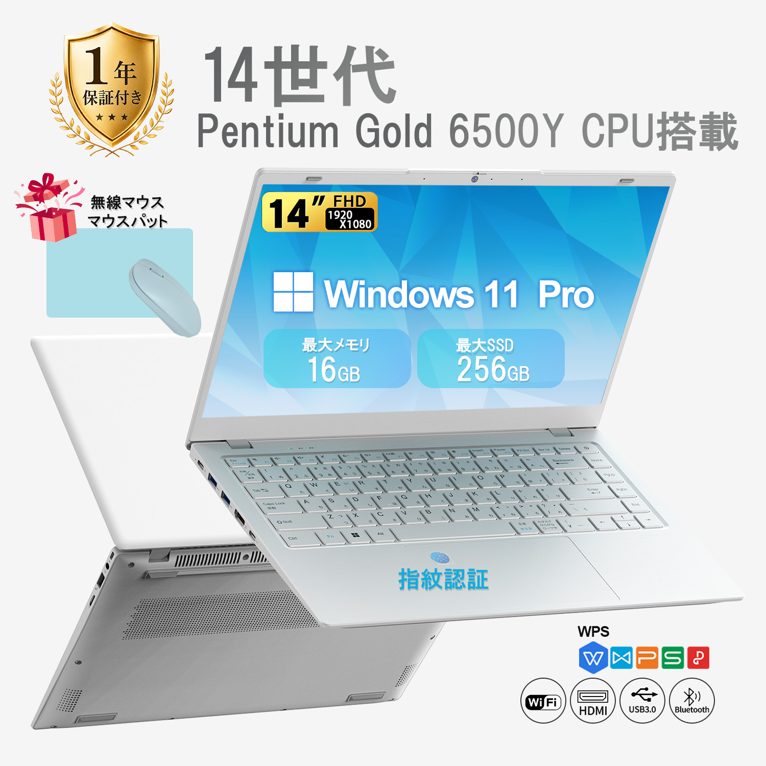 パソコン専門店 新品ノートパソコン 中古パソコン パソコン PC