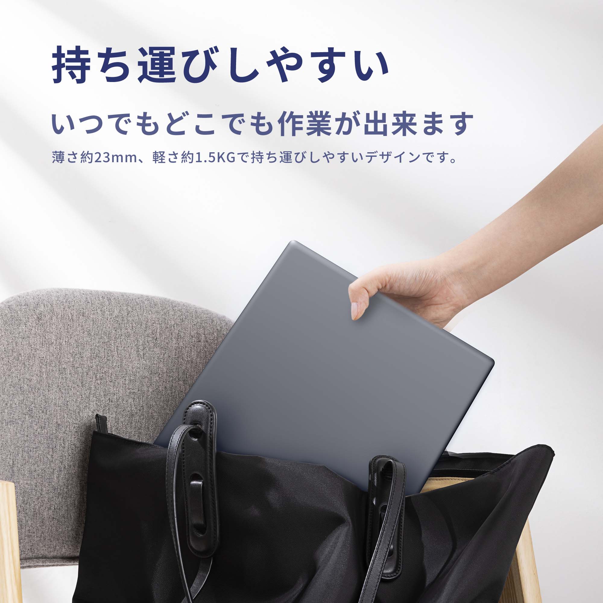 VETESA ノートパソコン 新品 Office付き 初期設定済 Windows11 15.6