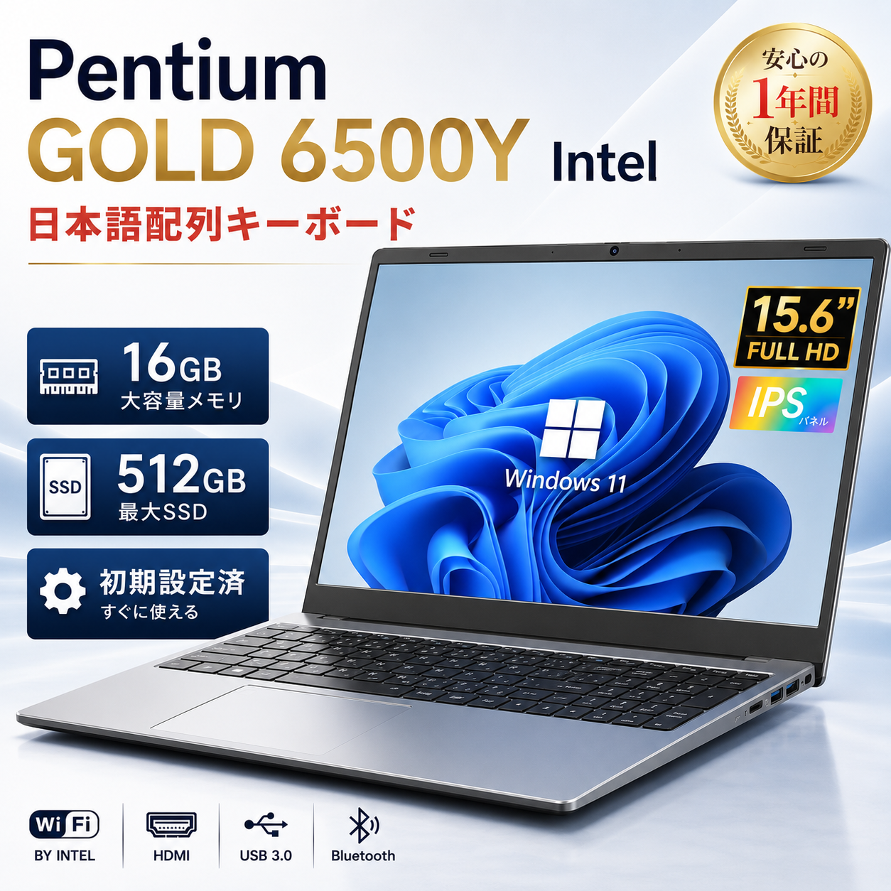 windows11 �m�[�g�p�\�R�� �V�i Office���� 15.6�^ Pentium �������ő�16GB SSD�ő�512GB IPS�L����p ���^ �p�\�R�� ���{��z�� �e���L�[ �m�[�gPC (NCS215Y)
