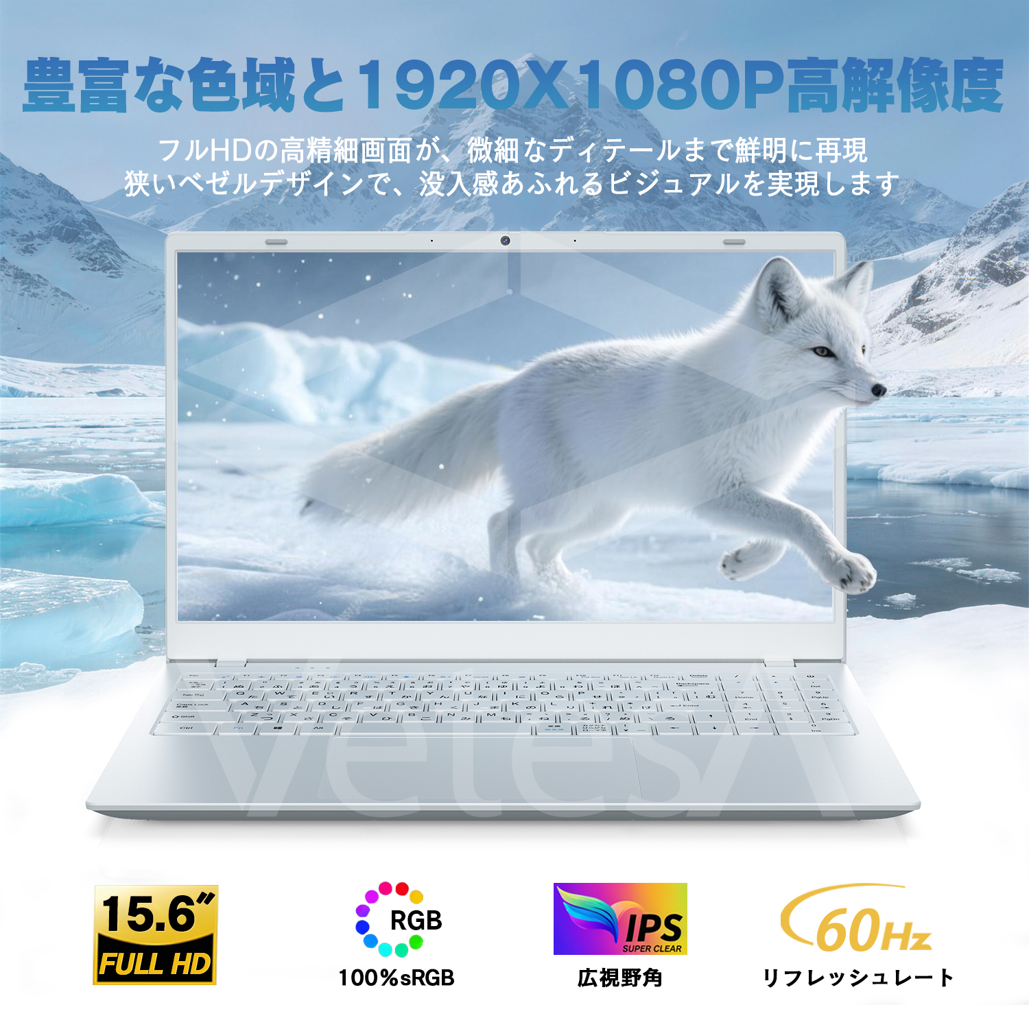 VETESA 2026年NEWモデル｜新品 ノートパソコン 15.6型 Windows11
