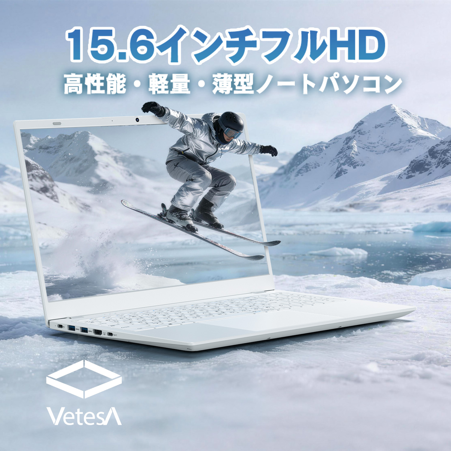 VETESA 2026年NEWモデル｜新品 ノートパソコン 15.6型 Windows11