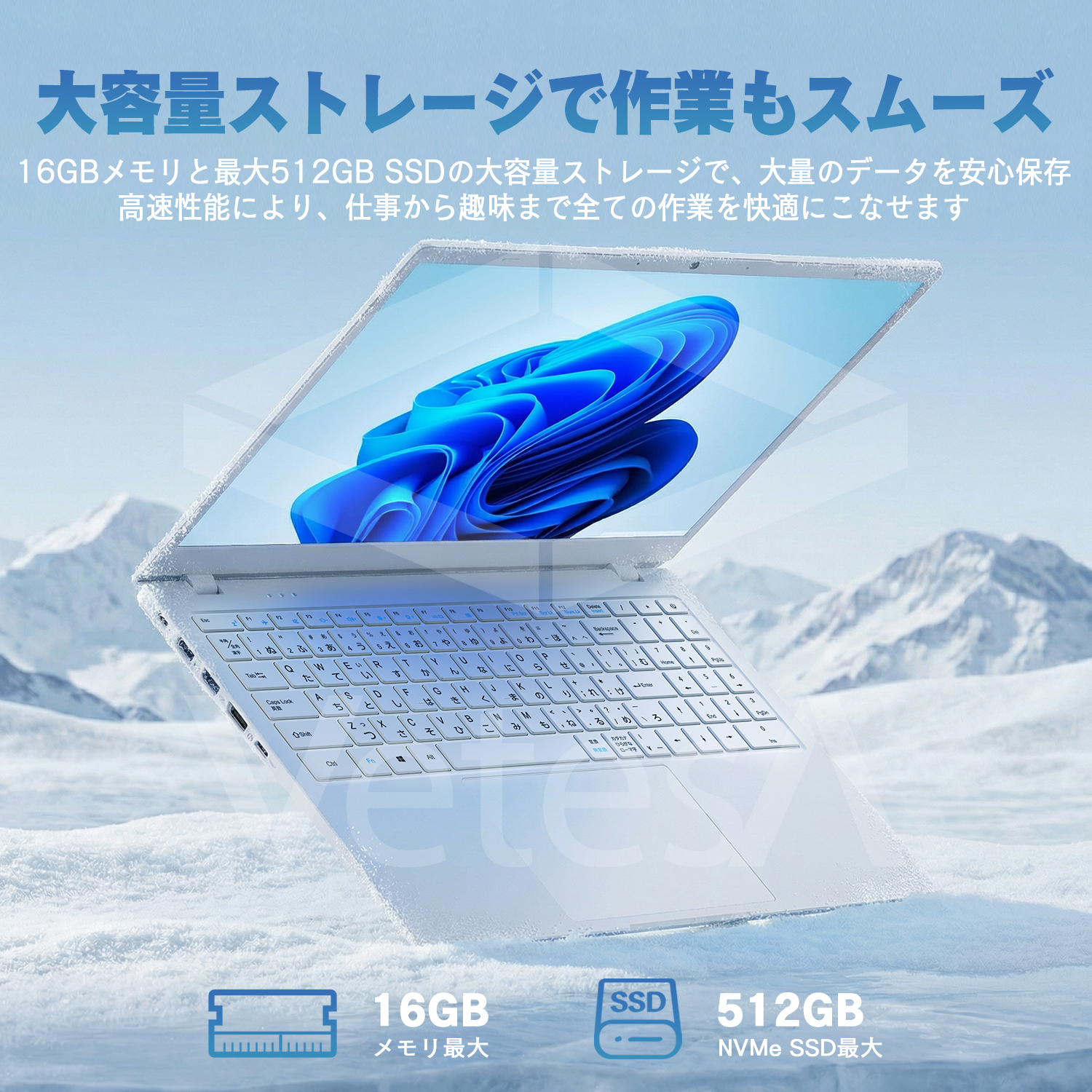 VETESA 2026年NEWモデル｜新品 ノートパソコン 15.6型 Windows11