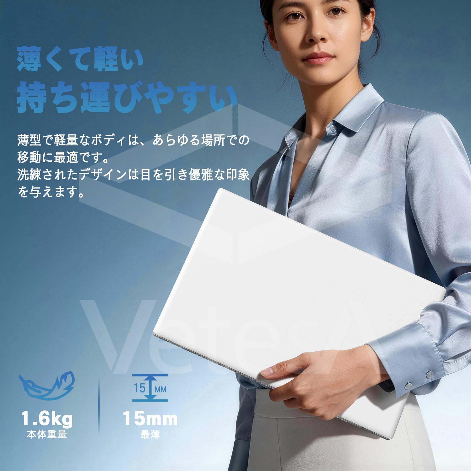 VETESA 2026年NEWモデル｜新品 ノートパソコン 15.6型 Windows11