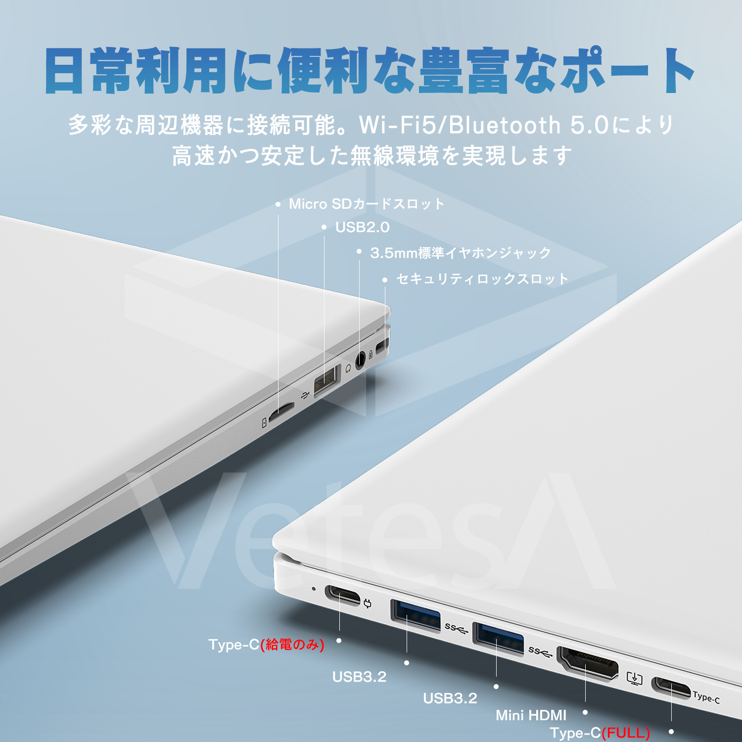 VETESA 2026年NEWモデル｜新品 ノートパソコン 15.6型 Windows11