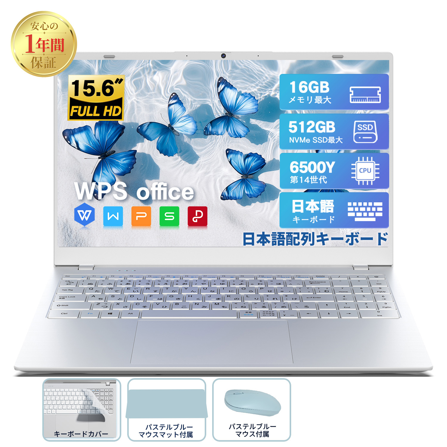 VETESA ノートパソコン 新品 パソコン ホワイトPC Pentium Gold 6500Y