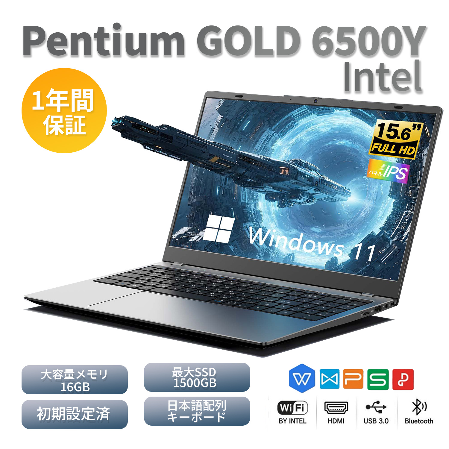パソコン専門店 新品ノートパソコン 中古パソコン パソコン PC
