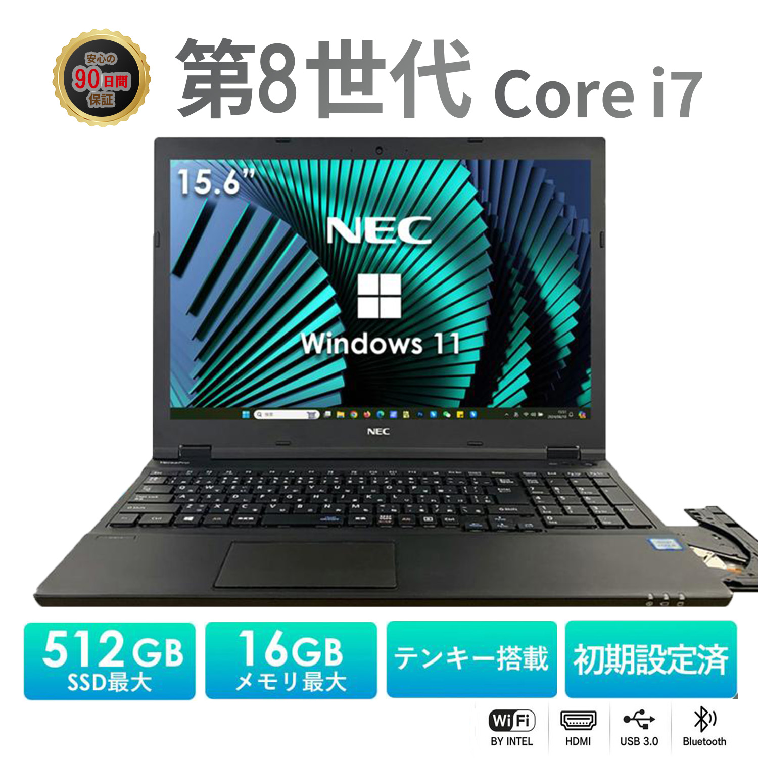 Nec 第8世代 i7、8G、256G、薄型軽量！オフィス、テレワーク可 第8世代Core i7搭載で新筐体になった15.6型ノート「LAVIE Note
