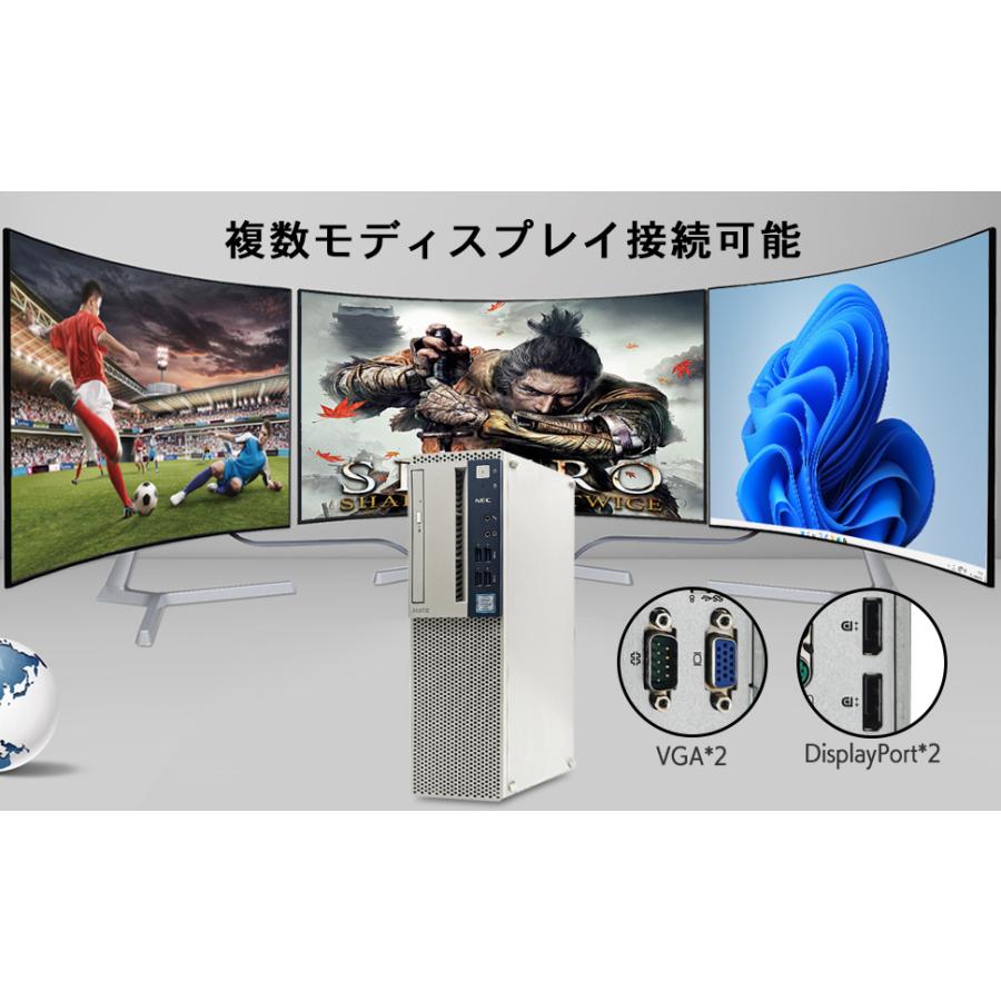 デスクトップパソコン 中古 NEC7500 W...の詳細画像4