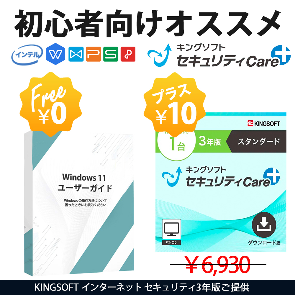保証付 新品 ノートパソコン Win11搭載 ノートPC WPS Office Celeron メモリ16GB SSD256GB 15.6型 指紋認証 テンキー付 バックライト 初心者向け 送料無料 | VETESA | 06