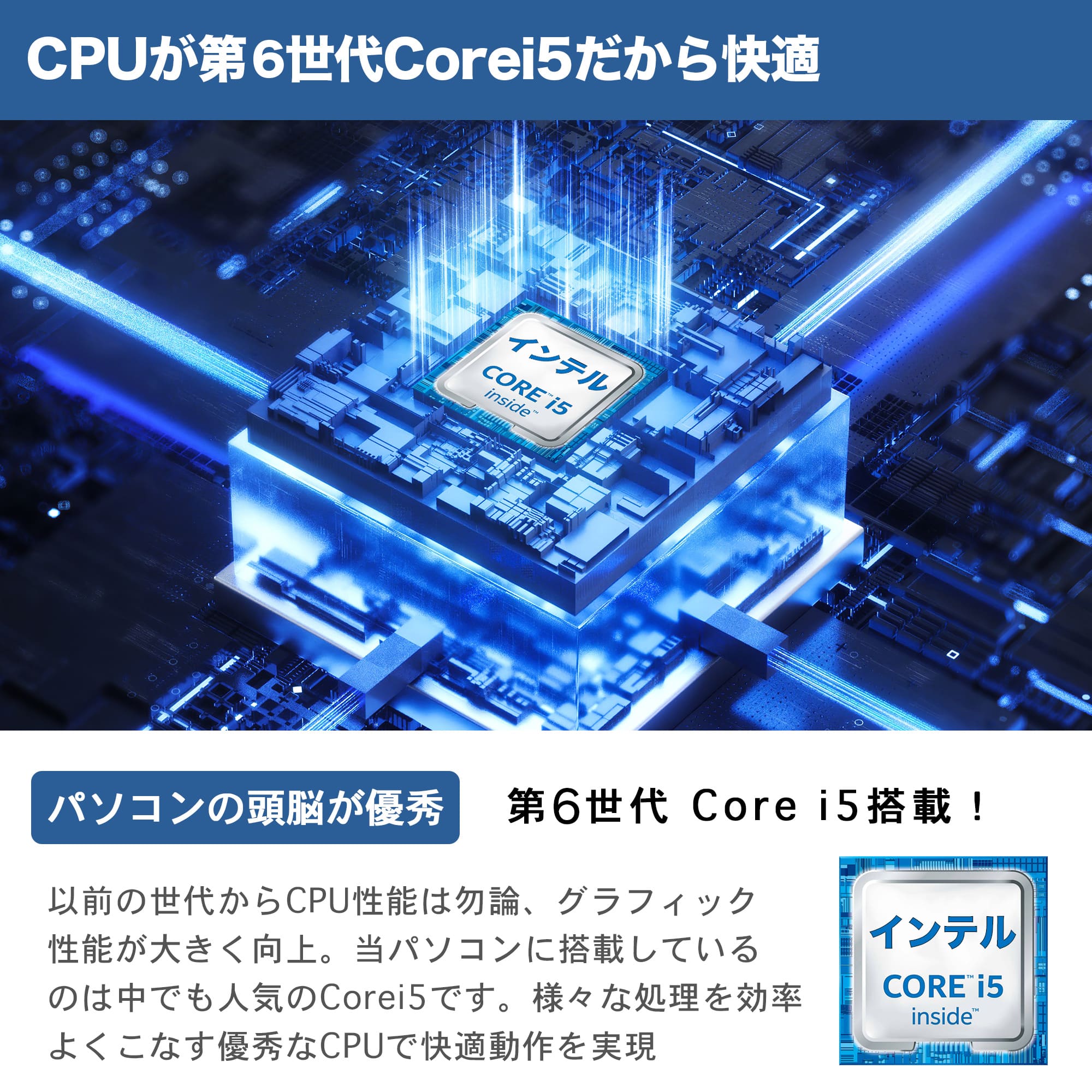 中古 ノートパソコン 第六世代Core i5 Office Win11 搭載 国内大手メーカー東芝 富士通 NEC メモリ 最大16GB SSD 最大 1TB ノートPC おまかせ｜accessone｜02