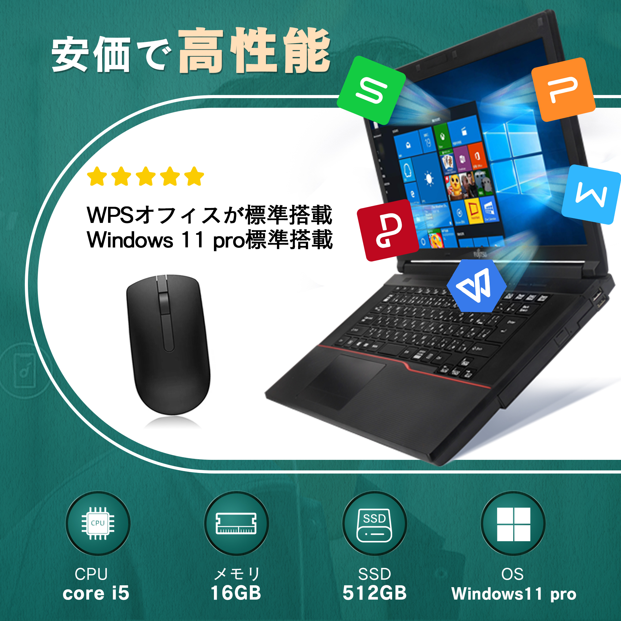 美品・LTE・高性能＞Let´sノートi7/16G/SSD512G/Office
