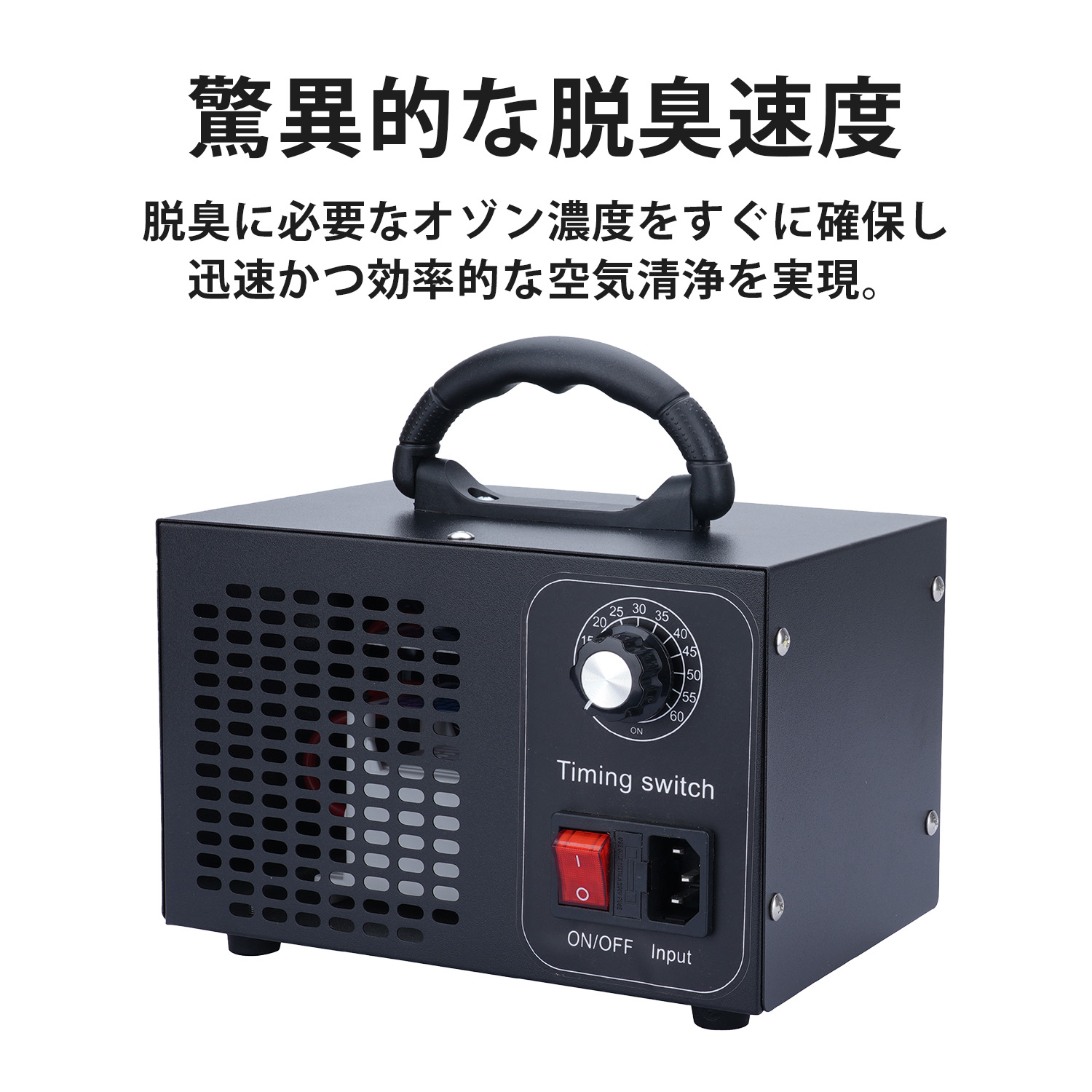 高性能オゾン発生機 10000mg 業務用 オゾン発生器 脱臭器 産業機 エアクリーナー 100平方メートルまで 家庭用 空気清浄機 1年保証 爆買 関連画像1
