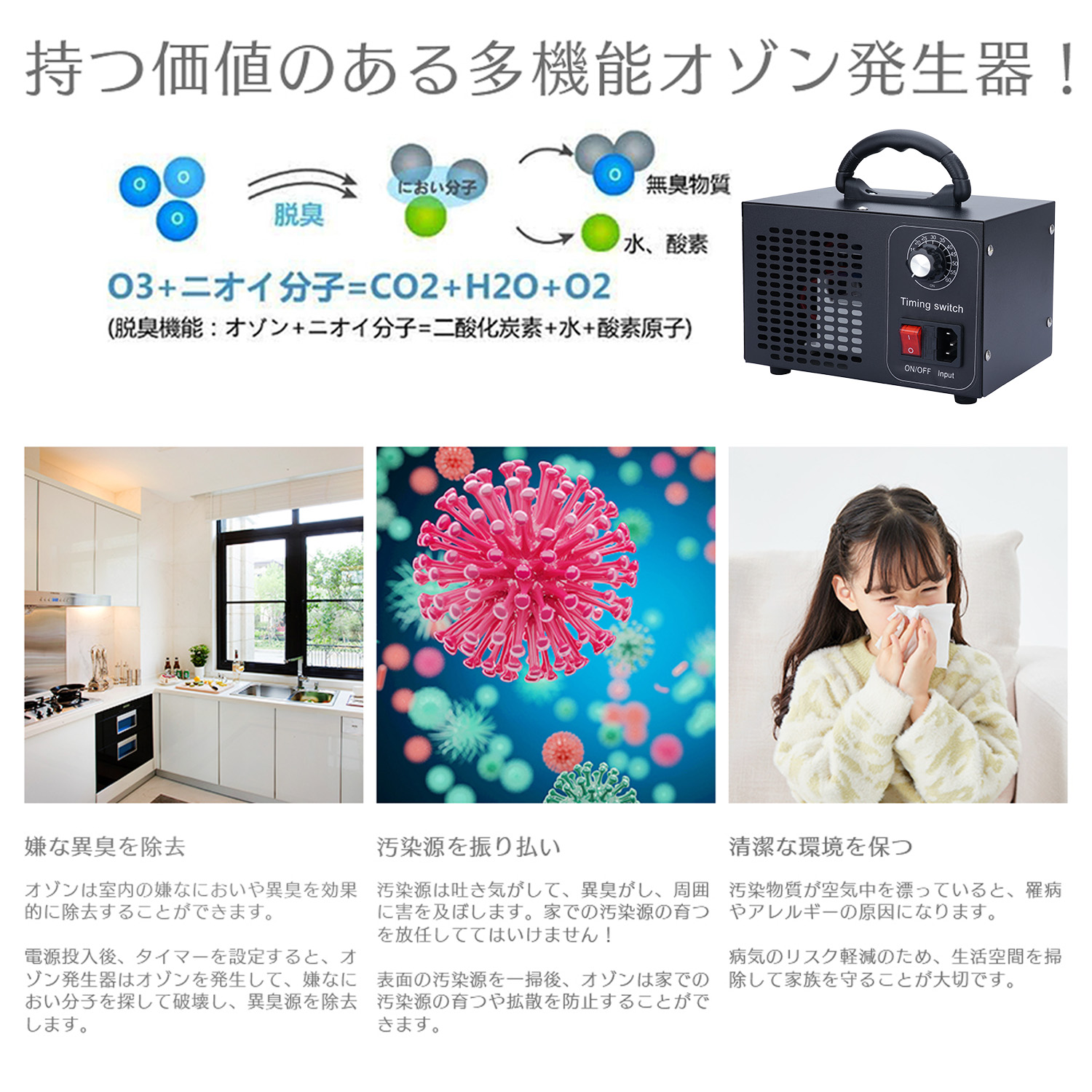 高性能オゾン発生機 10000mg 業務用 オゾン発生器 脱臭器 産業機 エア