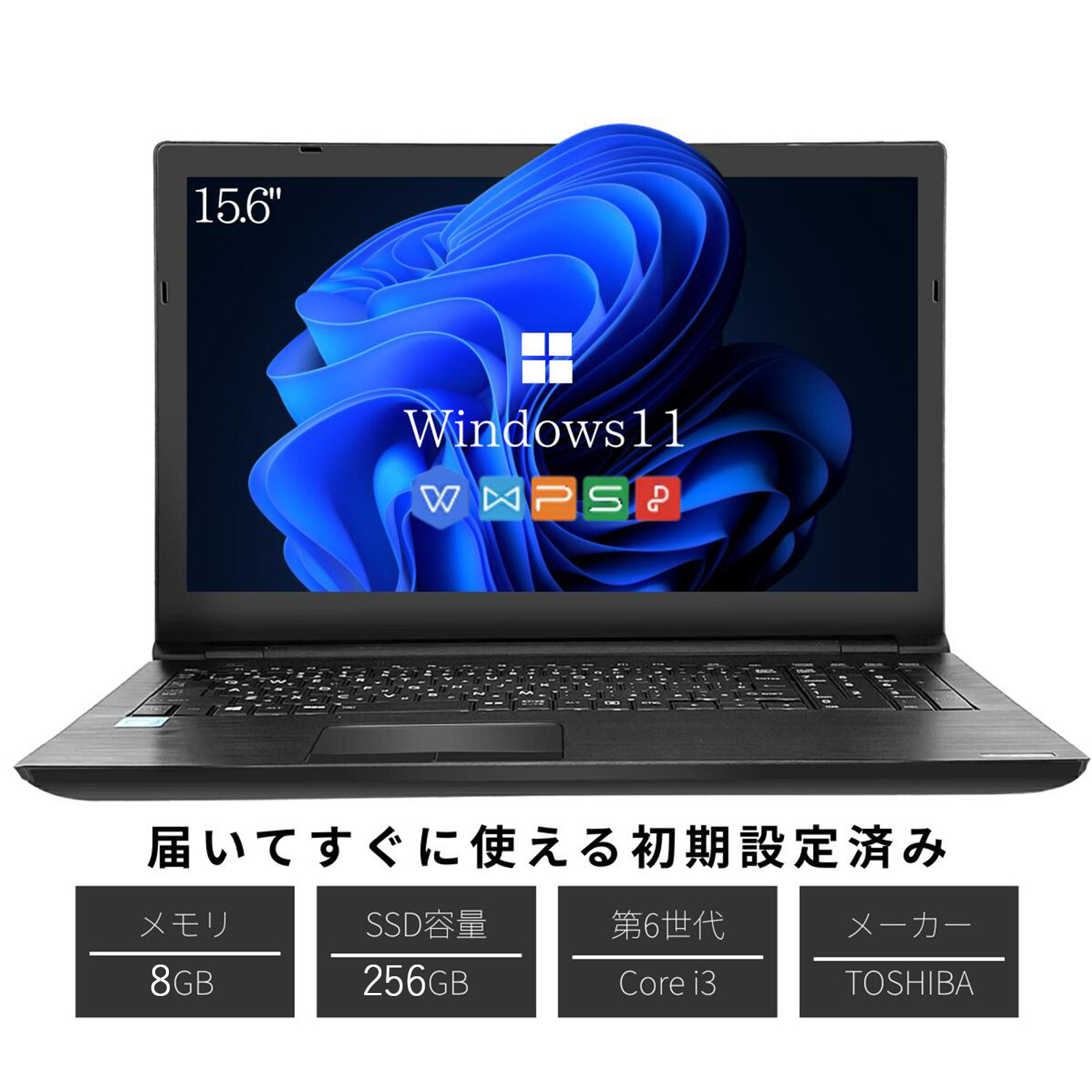 パソコン専門店 新品ノートパソコン 中古パソコン パソコン PC