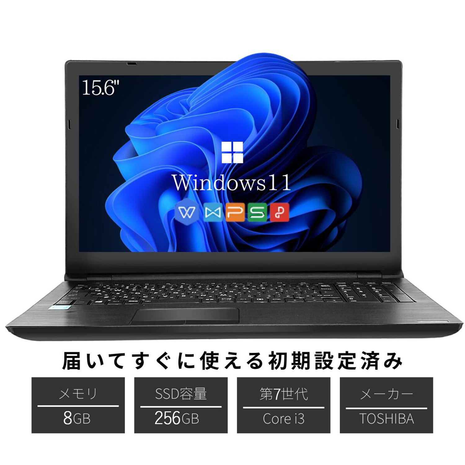 設定済み✨️東芝ノートパソコンdynabook✨️i3 /8M/SSD/オフィス 東芝Dynabook Core i3 8GB SSD256GB 設定済ノートPC Amazon.co.jp