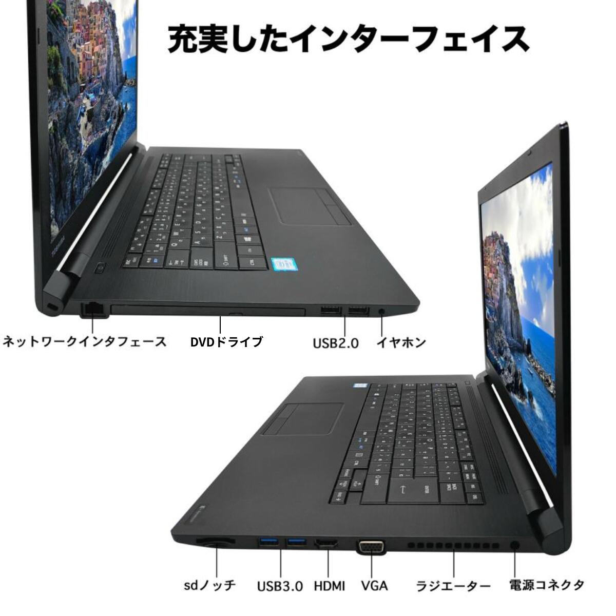 第8世代 core i5（光学ドライブ：DVD）のおすすめ人気商品一覧 通販