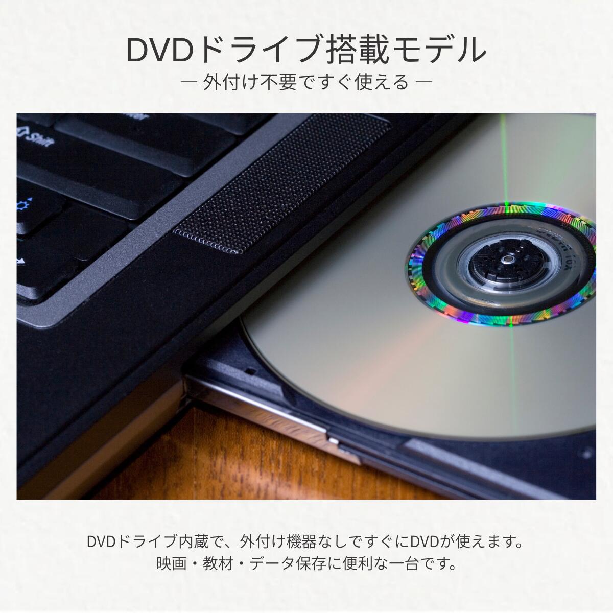 第8世代 core i5（光学ドライブ：DVD）のおすすめ人気商品一覧 通販