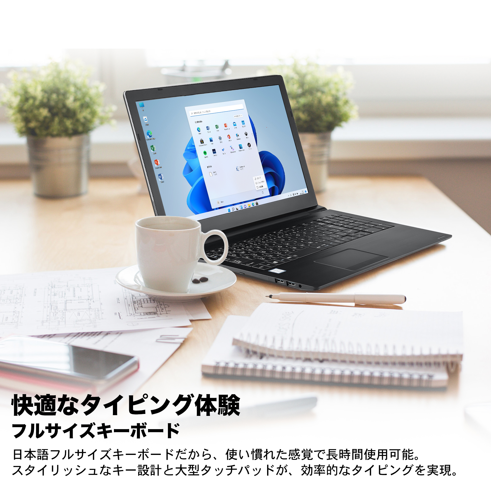 ノートパソコン 中古 パソコン Windows11 Office 搭載 第8世代 Core i3 15.6型 メモリ16GB SSD512GB 東芝 PB65 初期設定済 安心保証 DVDドライブ 爆買 | dynabook B | 08