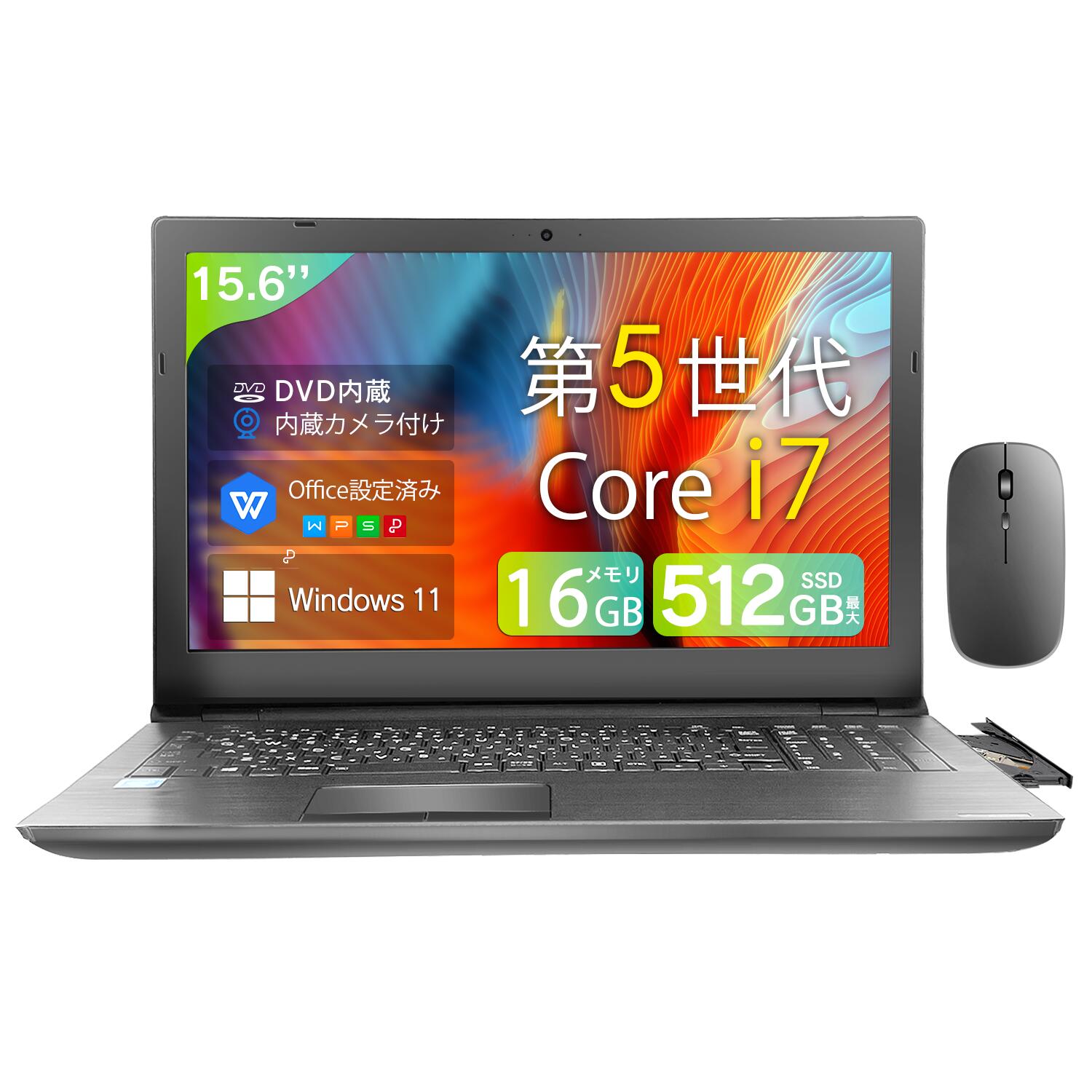 ノートパソコン 中古 パソコン Windows11 Office 搭載 第8世代 Core i3 15.6型 メモリ16GB SSD512GB 東芝 PB65 初期設定済 安心保証 DVDドライブ 爆買 | dynabook B