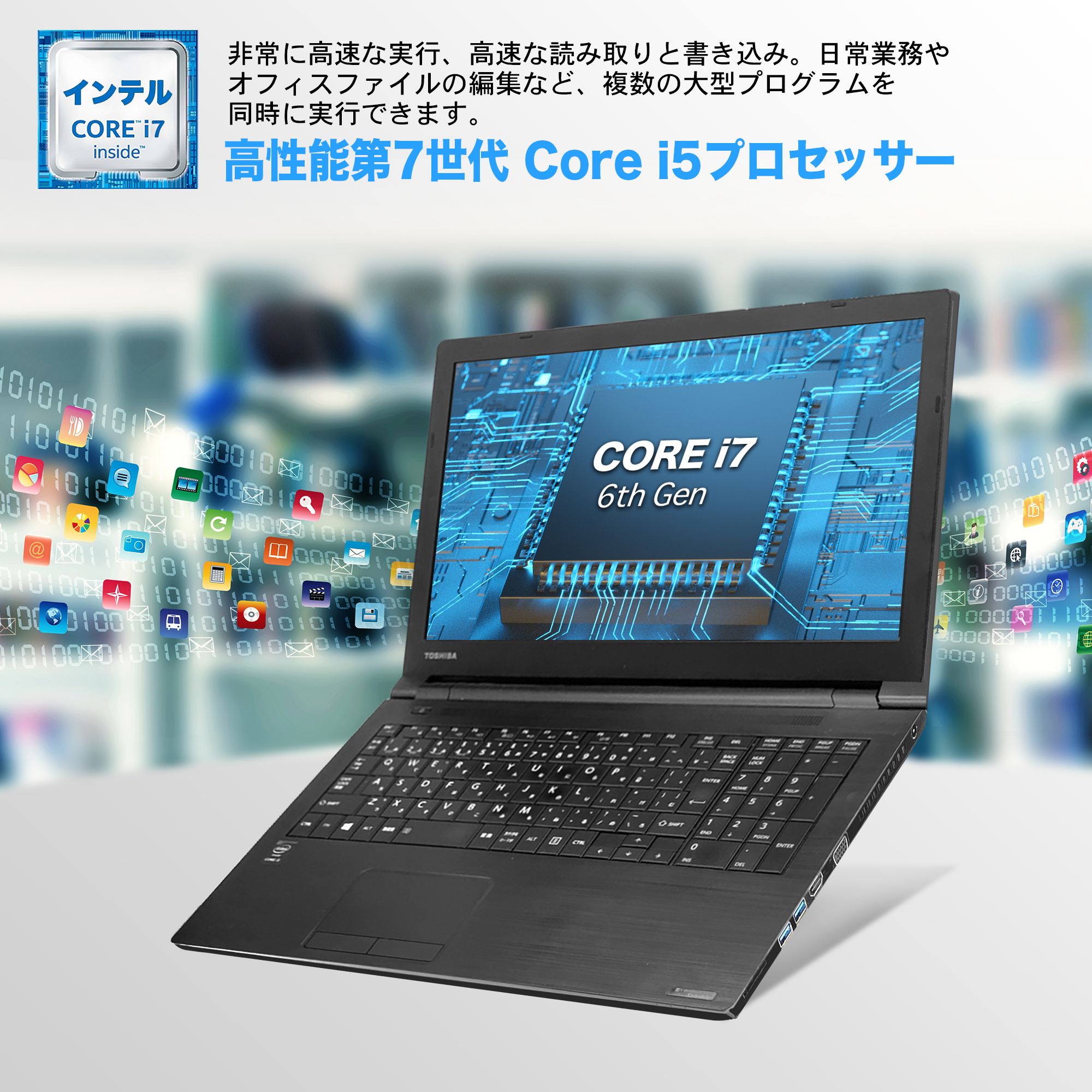 Win11搭載 中古ノートパソコン ノートPC office付 東芝 PB65 インテル第6世代Core i7 初心者向け メモリ8GB SSD256GB 15.6 テンキー｜accessone｜08