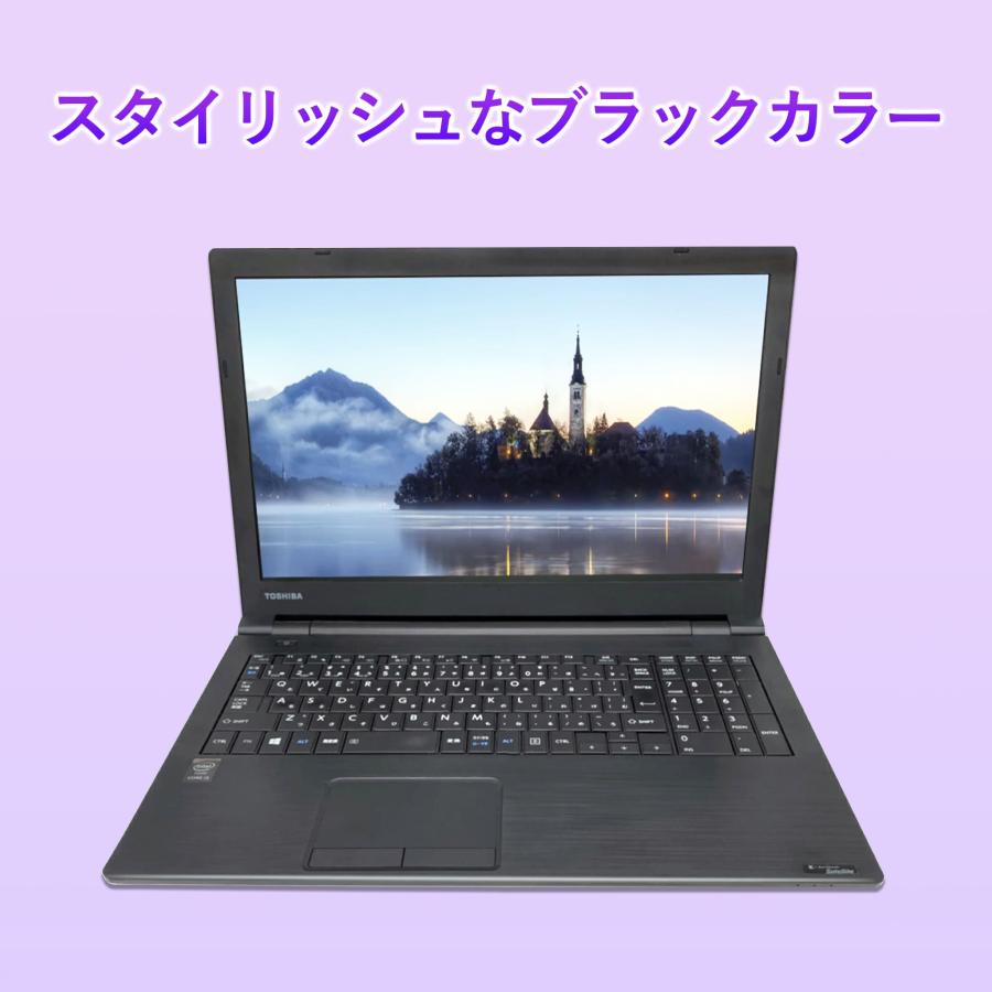 i5 第8世代（dynabook）のおすすめ人気商品一覧 通販 - Yahoo!ショッピング