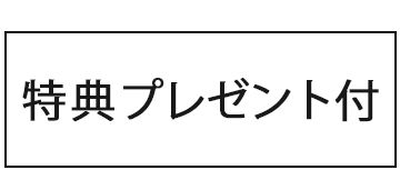 無料特典付き 新品ノートパソコン パソコン　パソコン専門店　ノートパソコン