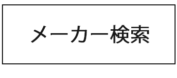 新品一体型デスクトップパソコン