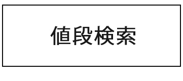 PC周辺機器