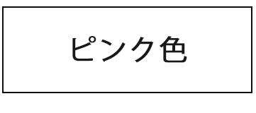 新品一体型デスクトップパソコン
