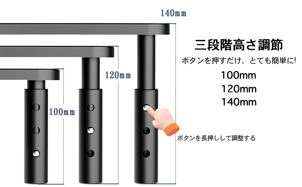 PCスタンド モニター台 モニタースタンド 机上台 ディスプレイ台 高さ調整可能 滑り止めマット付き パソコンスタンド 卓上収納 耐荷重20kg 文具収納 工具不要 | VETESA | 09