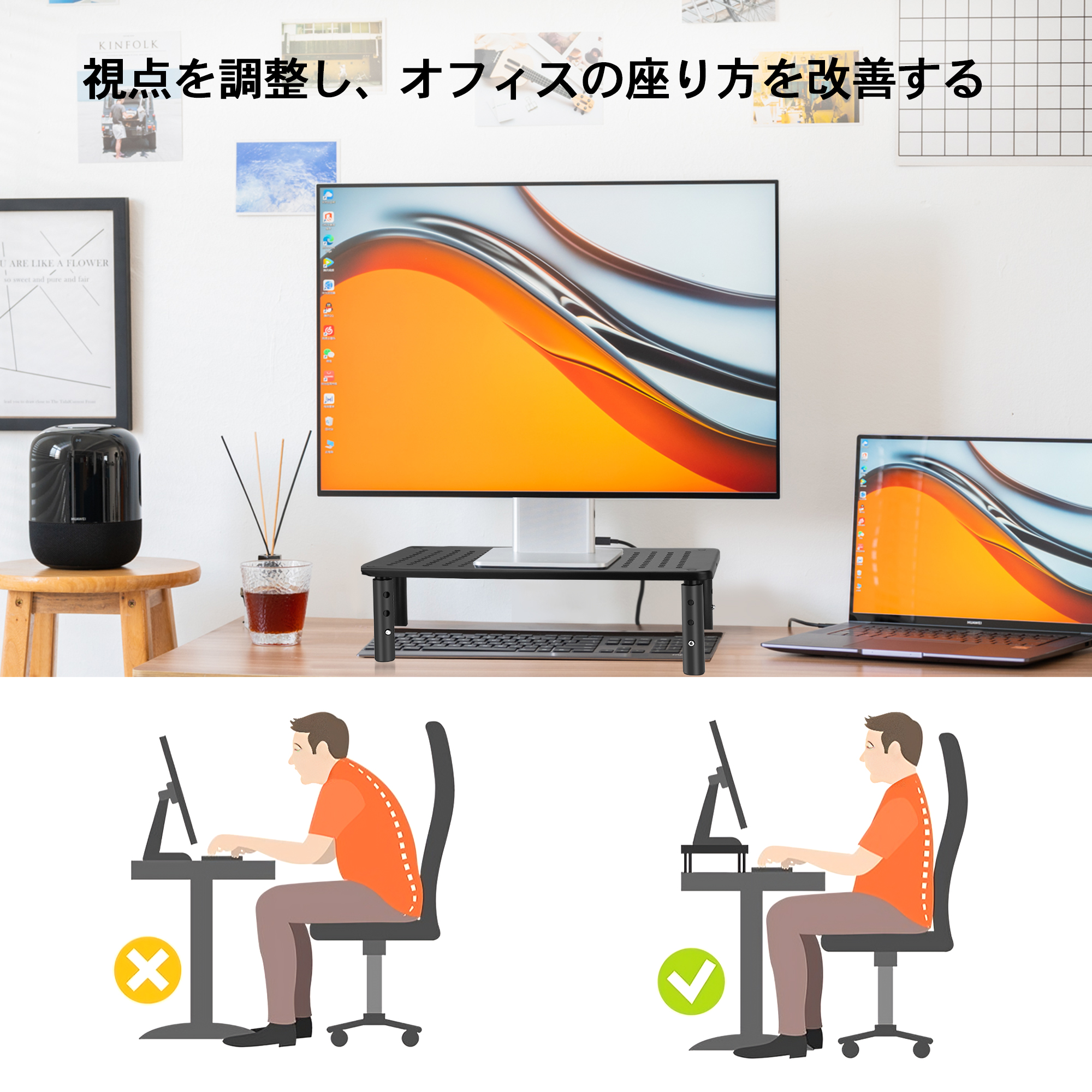 PCスタンド モニター台 モニタースタンド 机上台 ディスプレイ台 高さ調整可能 滑り止めマット付き パソコンスタンド 卓上収納 耐荷重20kg 文具収納 工具不要 | VETESA | 02